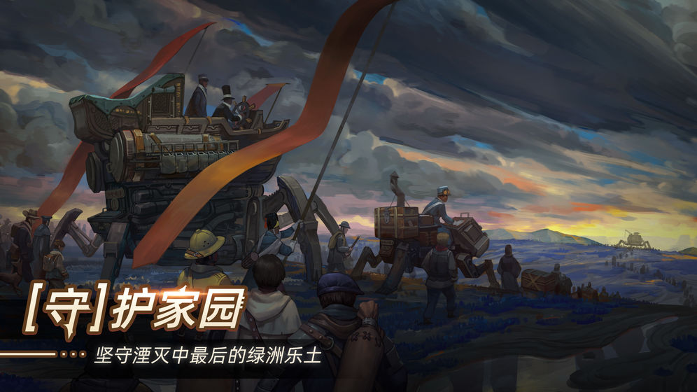 无昼之海2