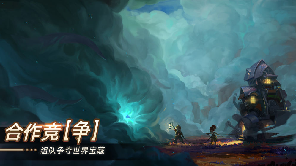 无昼之海3