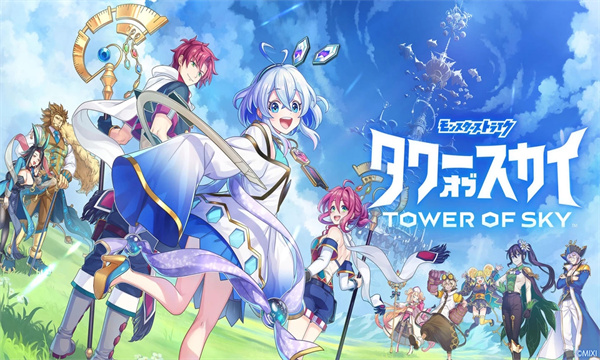 Tower of Sky1