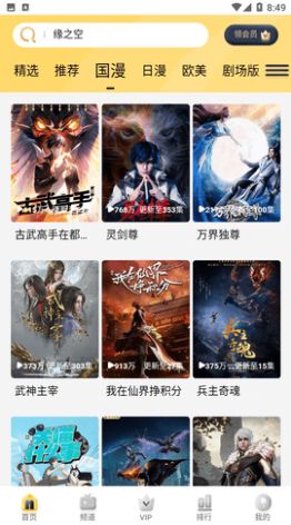 哩哩哩哩0
