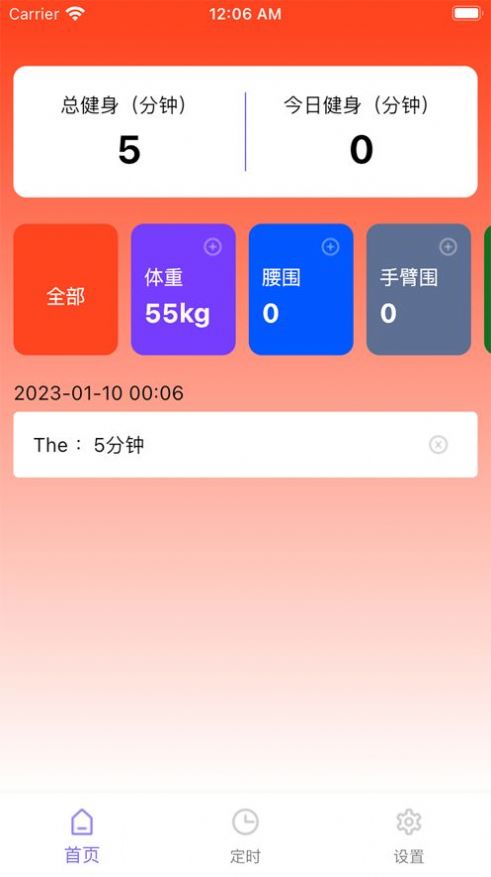 柿子小本苹果0
