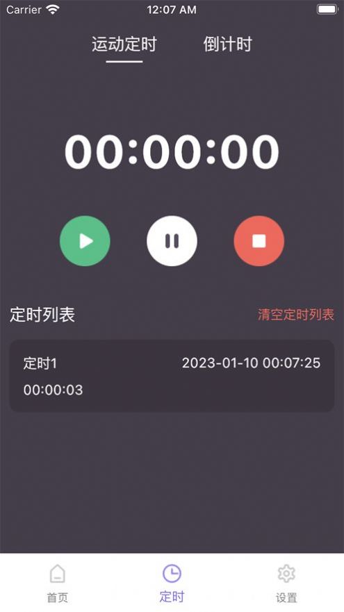 柿子小本苹果1