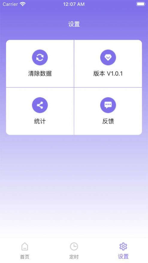 柿子小本苹果2