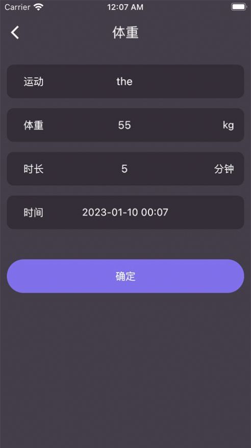 柿子小本苹果3