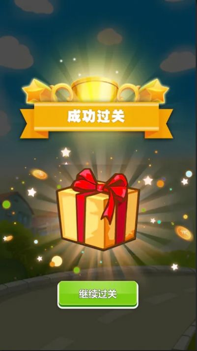 全名点点点红包版2