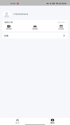 购物返利宝0