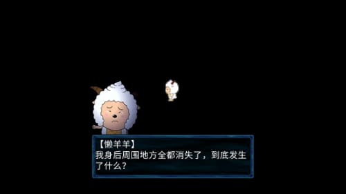喜羊羊与灰太狼之年2