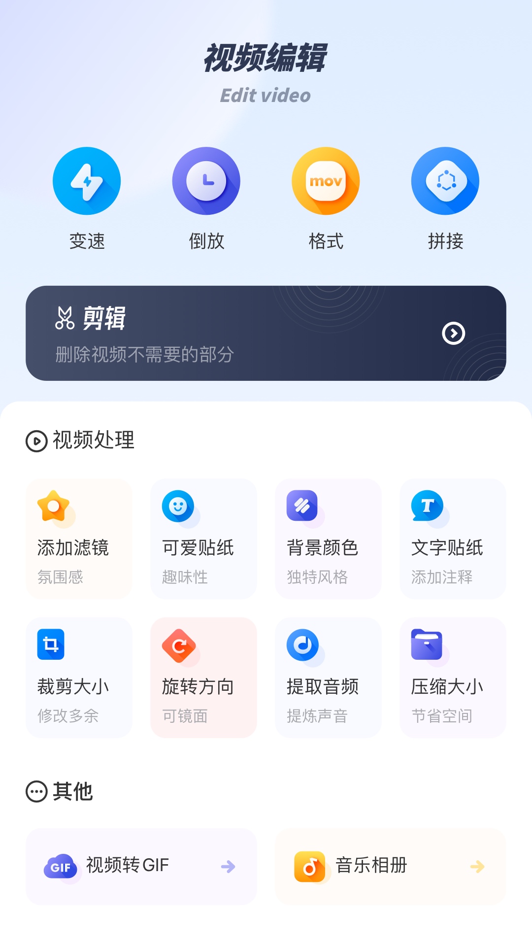 finalcut软件1