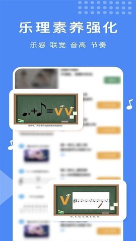 乐开音乐2
