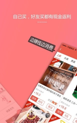 拔草家2
