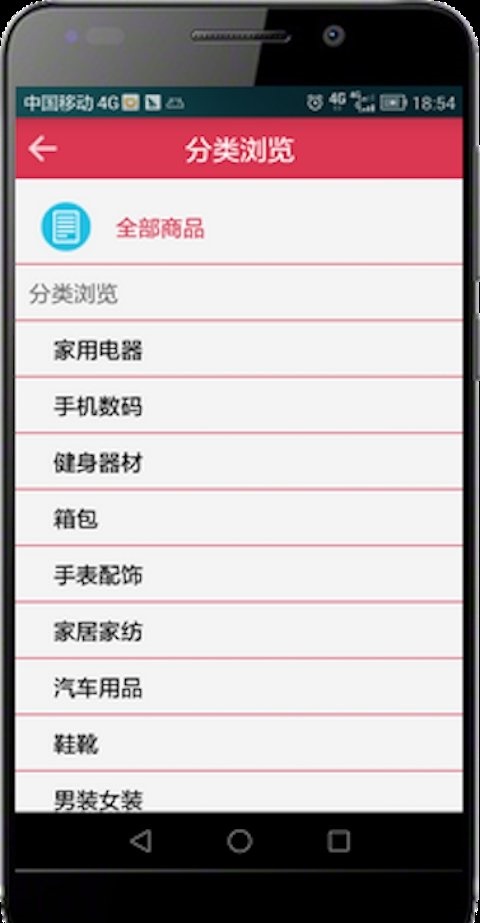 云拍商城0