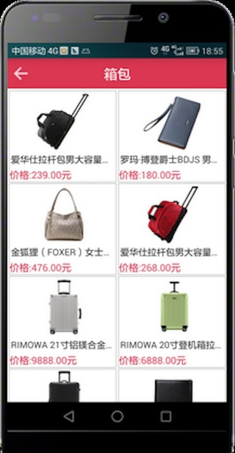 云拍商城1