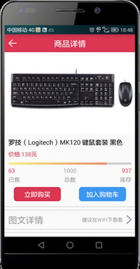 云拍商城2