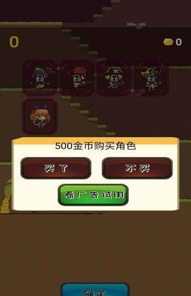 波特丛林之旅2
