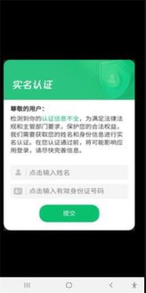 就要挂机2