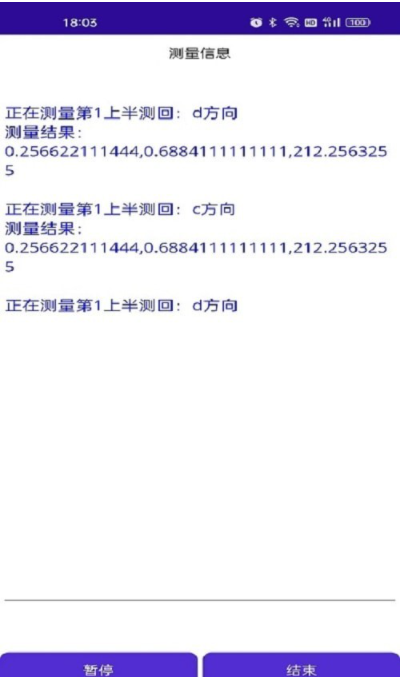 导线专家4
