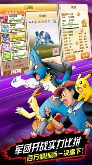 魔法驯兽0