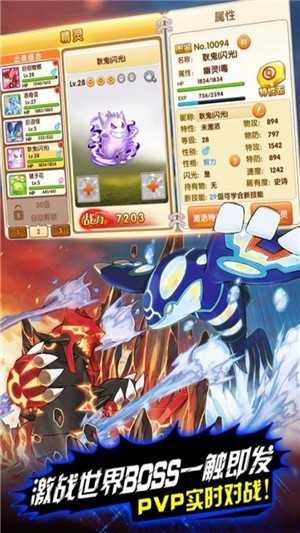 魔法驯兽2
