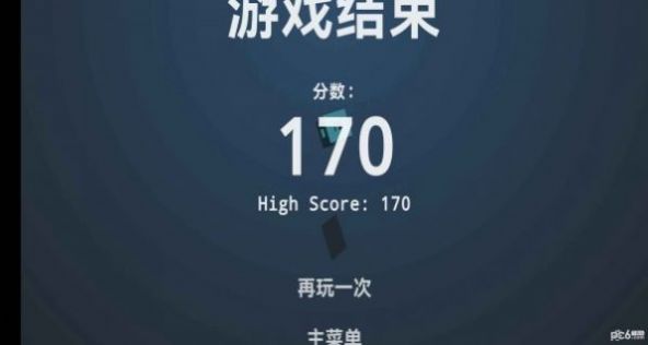 切积木1