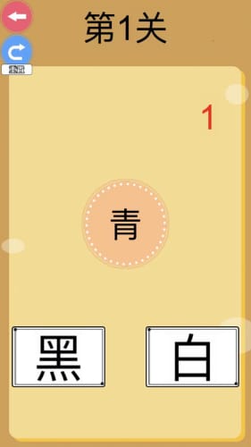 最难大挑战0