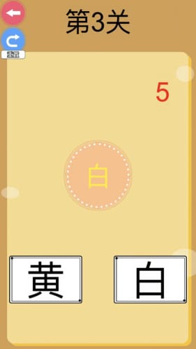 最难大挑战1