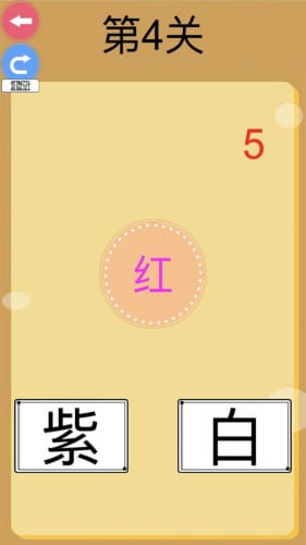 最难大挑战2