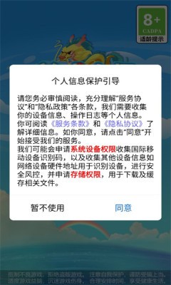 养成大师红包版0