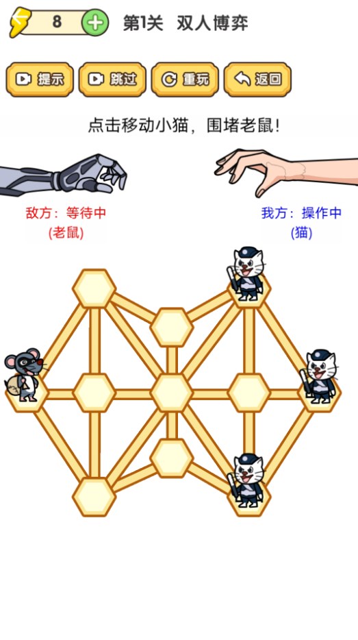 快乐七巧板游戏3