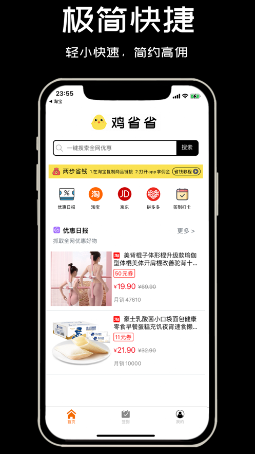 鸡省省0