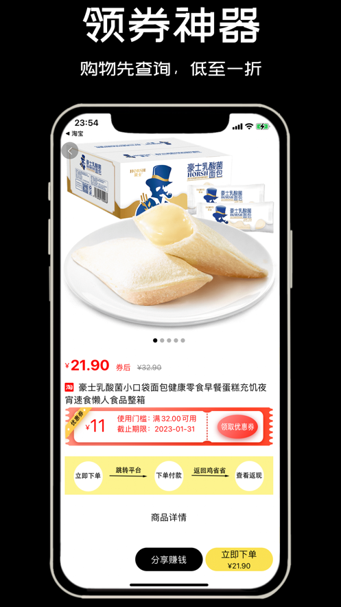 鸡省省1