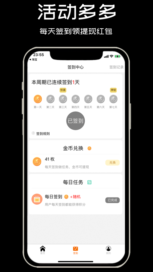鸡省省2