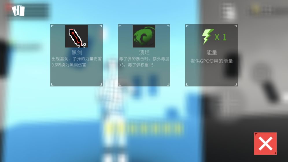 黑色未知4