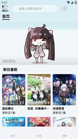 nyafun动漫1