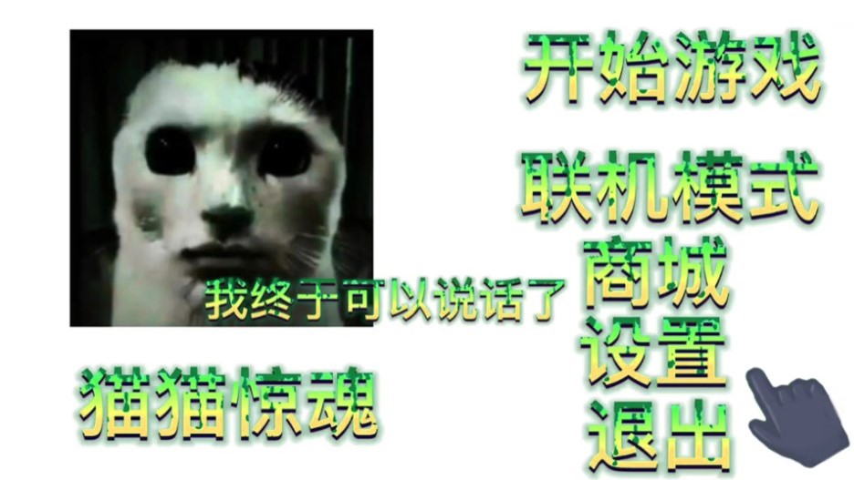 猫咪宠物模拟器游戏3