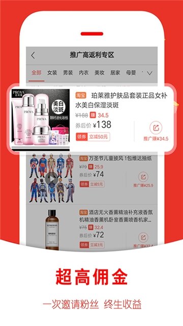 优享利3