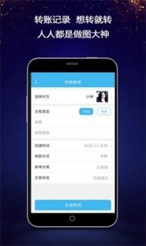 虚拟微信对话生成器0
