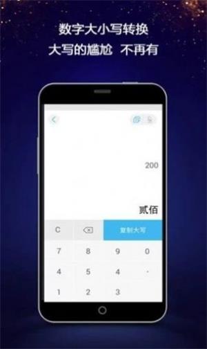 虚拟微信对话生成器1