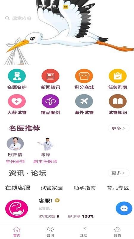 添宝儿1