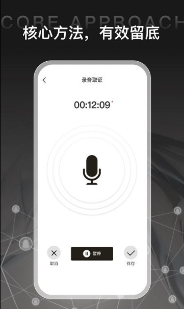 证据管家鸭3