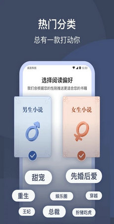 狗狗书籍小说网1