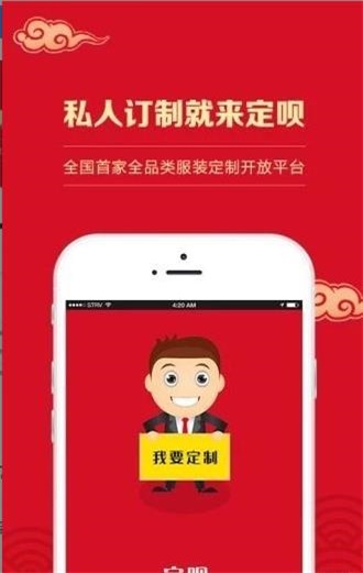 定呗0