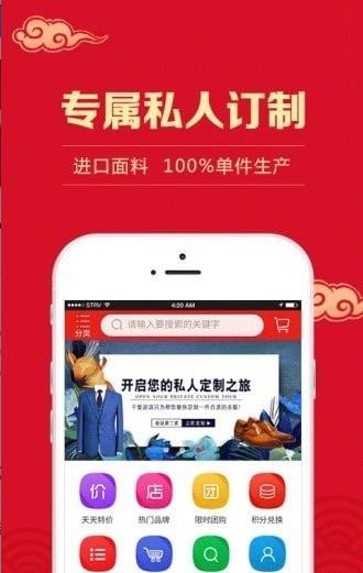 定呗2