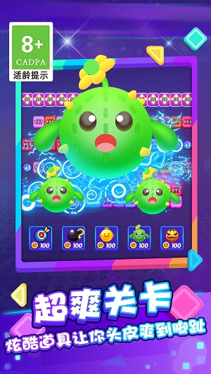砖块弹一弹2