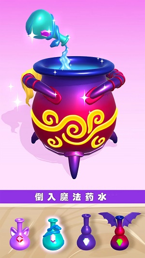 神秘魔宠乐园1