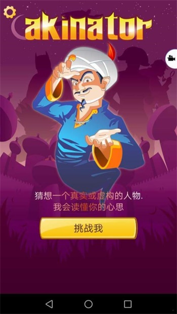 网络天才20230