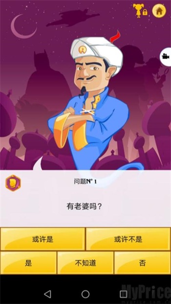 网络天才20232