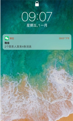 Phone14Launcher中文版0