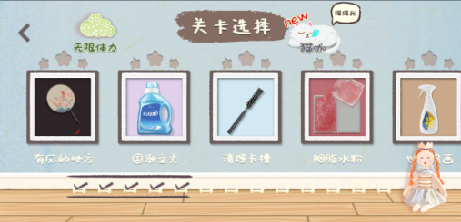 手作物语免广告版1