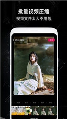 全能剪辑王0