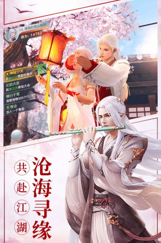 仙戮九霄4